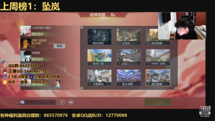 【2021-03-10 18点场】文艺丶EP：巅峰赛持续癫疯