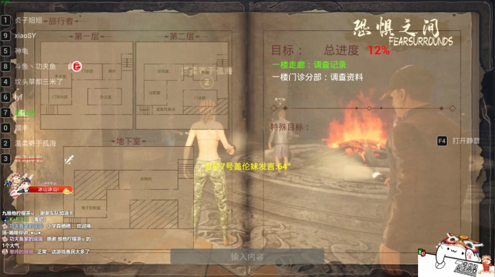 【2021-03-10 19点场】功夫鱼er：功夫鱼:恐惧之间 带水友上车