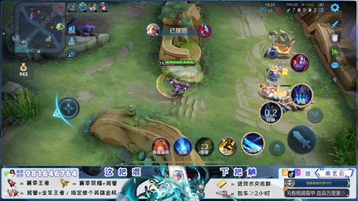 【2021-03-09 23点场】南艺云：顶级预判思维！冲荣耀！