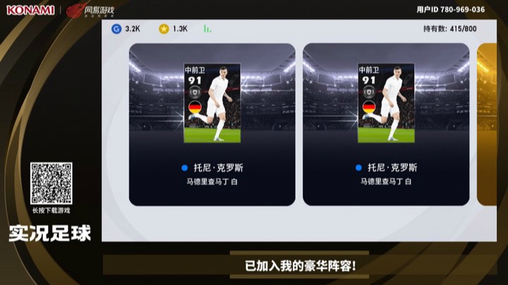 炕网易