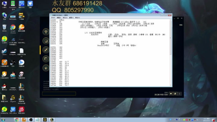【2021-03-11 02点场】皮皮卡特儿：卡特三级单杀教学，包教包会不收学费