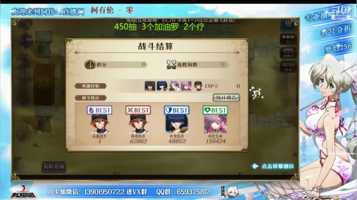 【2021-03-11 13点场】炎帝欧光：神啊救救我吧给我5星罗！