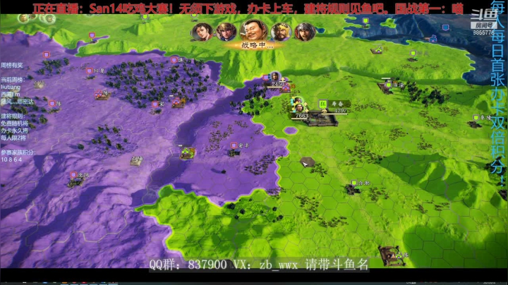 【2021-03-10 22点场】汪汪兄：三国志水友赛喵喵带你嗨翻天！