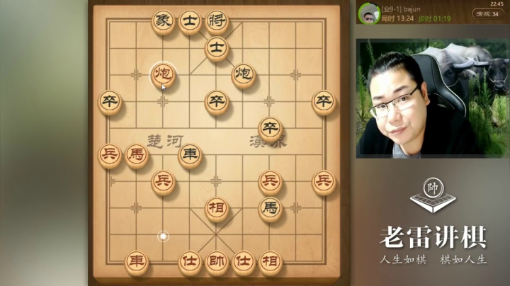【天天象棋】雷疯小叔的精彩时刻 20210311 05点场