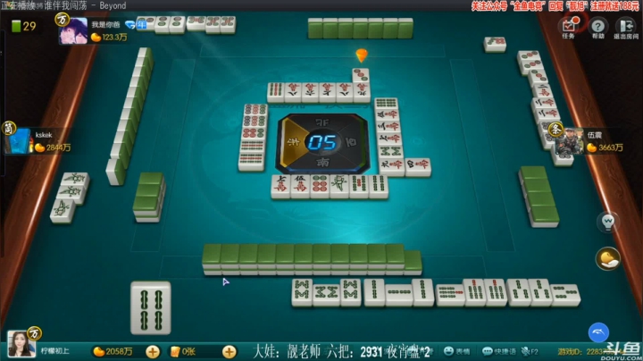 【欢乐麻将】靓旭的精彩时刻 20210311 00点场