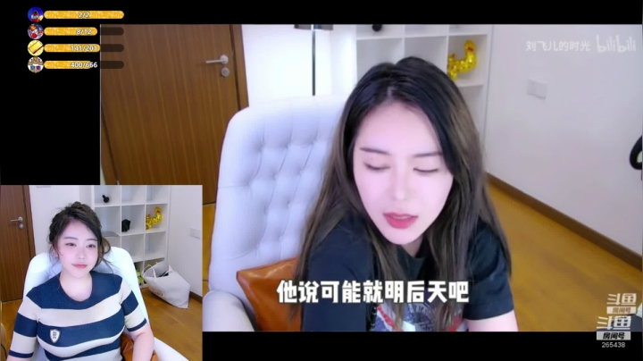 【2021-03-11 20点场】刘飞儿faye：飞儿 假期结束！好久不见