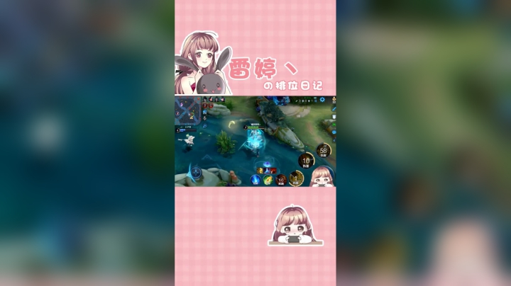 第一女关羽，绕后一推五