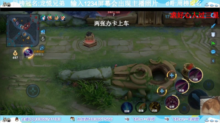 【2021-03-11 00点场】一哲丶：长得帅的都进来了！！！！