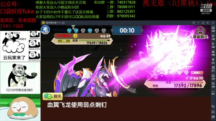 【2021-03-08 19点场】失眠君灬灬：健康开心每一天！