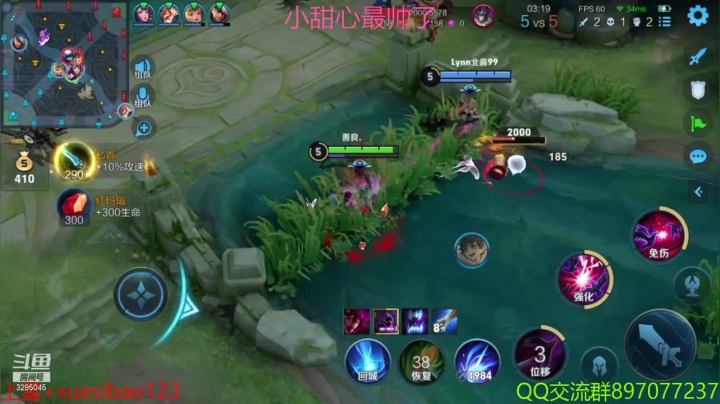 【2021-03-07 23点场】Nino薛：芈月飞机王者，今天也要牛啊牛啊！
