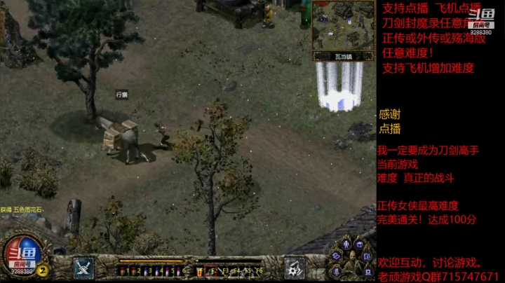 【怀旧游戏】我是老顽的精彩时刻 20210311 17点场