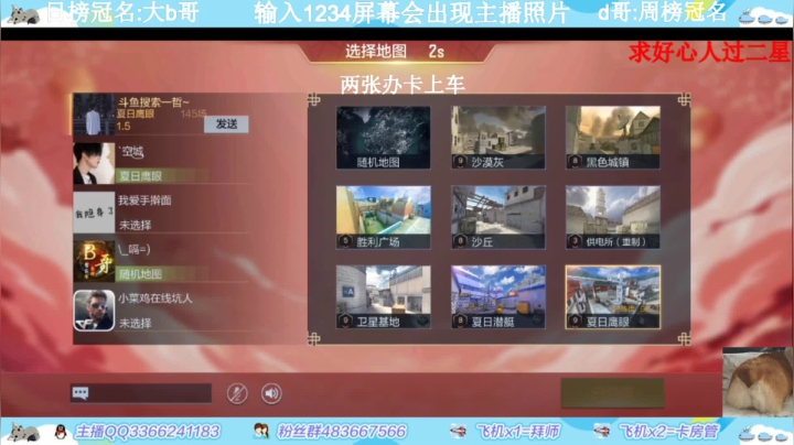 【2021-03-10 22点场】一哲丶：长得帅的都进来了！！！！