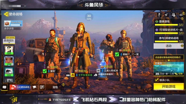 【2021-03-08 09点场】风悦丶风华：风华：早上好呀兄弟们
