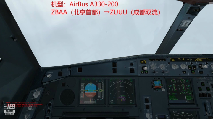 【2021-03-11 14点场】Whxy丶曾冠霖：Xplane11 日常飞航班