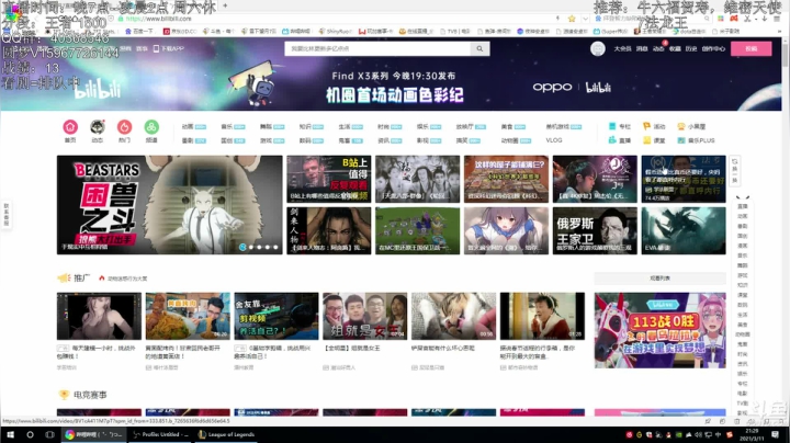 【2021-03-11 20点场】雪下望月7：望月：冲1800分咯！~