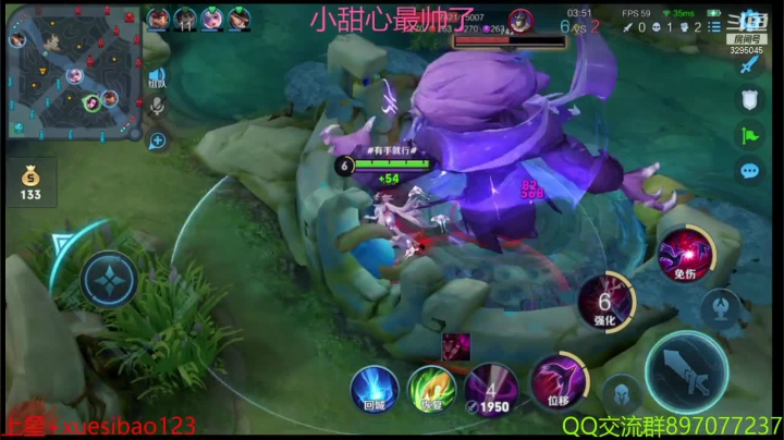 【2021-03-07 15点场】Nino薛：芈月飞机王者，今天也要牛啊牛啊！