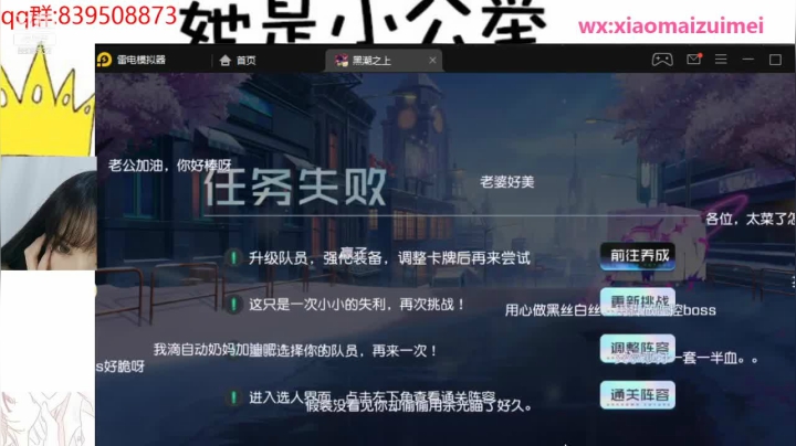 【2021-03-10 20点场】许三金Y：可爱的小妹妹