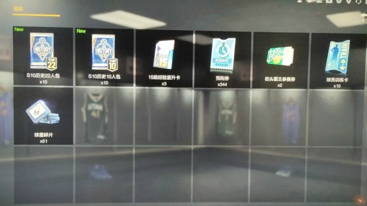 【2KOL2】五星回馈来咯