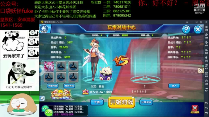 【2021-03-08 23点场】失眠君灬灬：健康开心每一天！