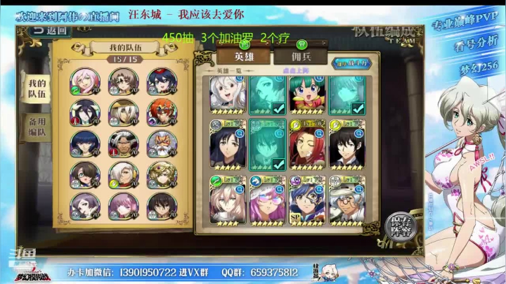【2021-03-11 15点场】炎帝欧光：神啊救救我吧给我5星罗！