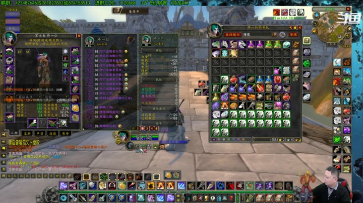 【2021-03-10 15点场】修一仙：猎人、法师、狂暴战、萨满