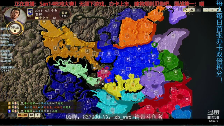 【2021-03-11 20点场】汪汪兄：疾速三国水友赛贼爽！