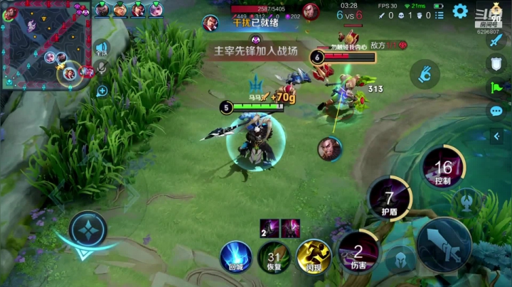 【王者荣耀】马马懿4341的精彩时刻 20210311 14点场(2)