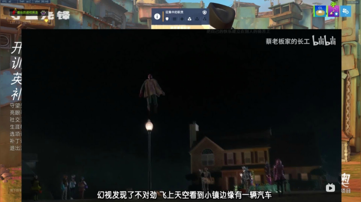 【2021-03-08 10点场】索索鬼：【佩奇】打不过就换麦克雷系列