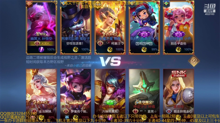 【2021-03-11 13点场】飞总er阿：国服猴子一张办卡永久上车