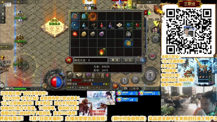 【2021-03-09 23点场】边哥BeenGor：新区第一道士成就已达成！继续三职业开荒！