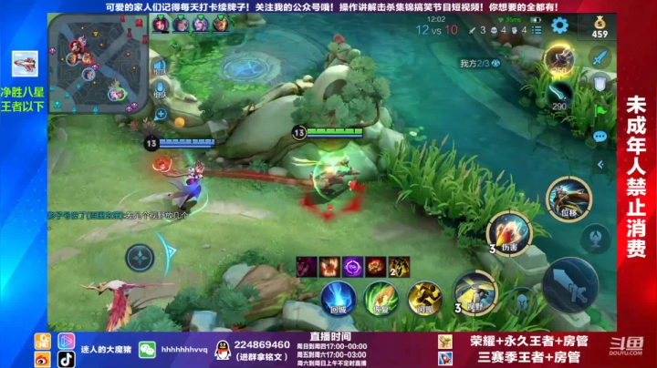 【2021-03-10 17点场】迷人的大魔猪：魔猪：大厅d汉d妹 两极反转？？