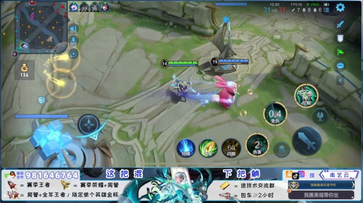 【2021-03-09 19点场】南艺云：顶级预判思维！冲荣耀！