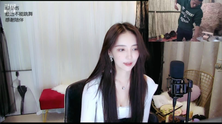 我在斗鱼看王雨檬呀直播舞蹈
