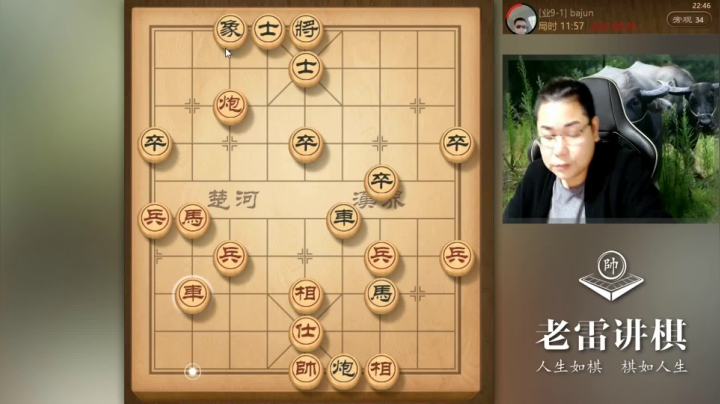 【天天象棋】雷疯小叔的精彩时刻 20210311 05点场