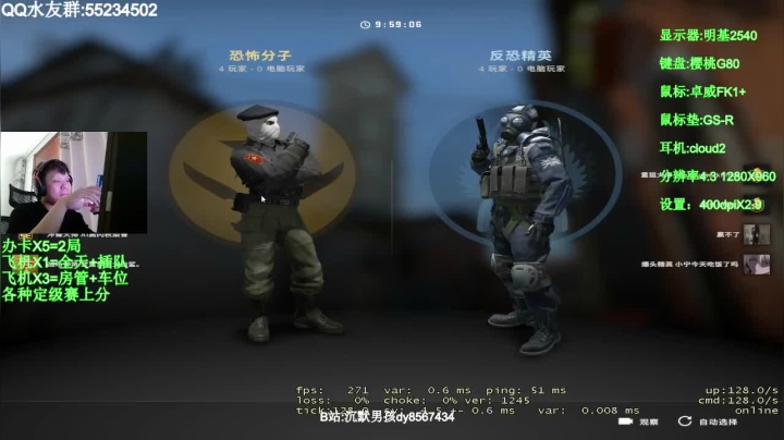 【2021-03-11 16点场】csgo沉默男孩：【沉默男孩】5e开车咯