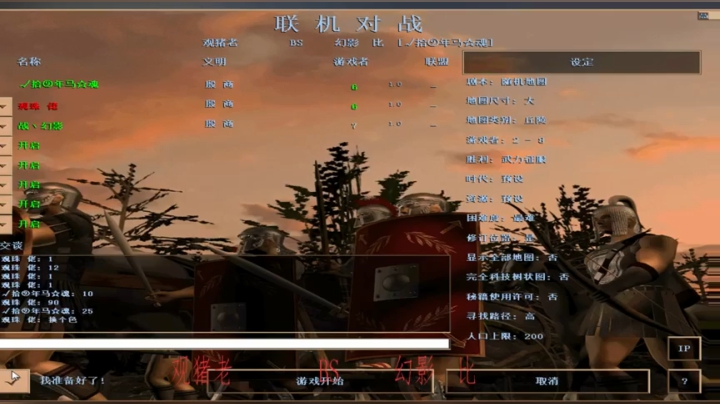 观珠佬Vs幻影   4/2