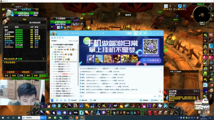 【2021-03-11 00点场】生命本无名8：下午散排战歌 晚上NaXX打工