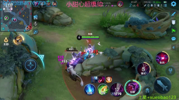 【2021-03-02 23点场】Nino薛：芈月飞机王者，还是很稳啊今天！