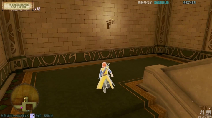 【2021-03-09 19点场】店長推薦OnePunchKen：【店长推荐】秃子主播的中老年直播间