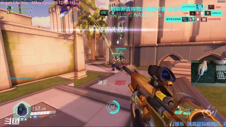 【2021-03-10 17点场】元气少女洞洞拐：【洞洞拐】OW会先。晚上NAXX