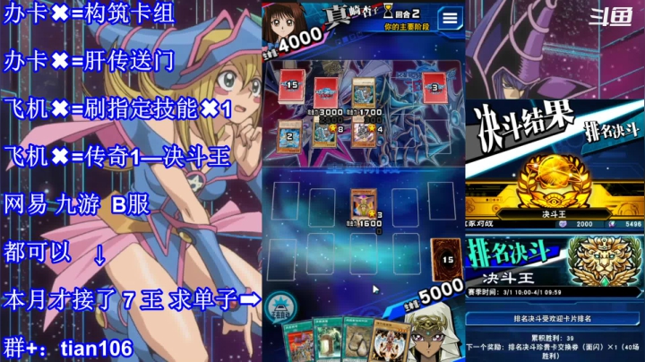 【2021-03-11 04点场】賤丶大骚賤：【大骚】活人直播！