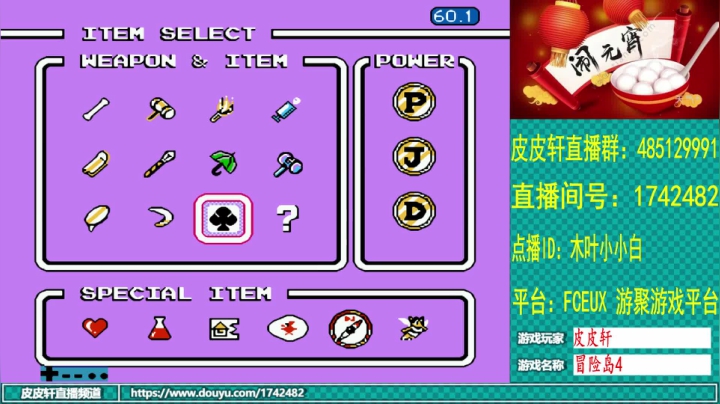 【2021-03-10 22点场】O皮皮轩O：皮皮轩：祝各位女神节日快乐！