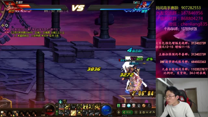 【2021-03-11 01点场】武神陈亮：顶级选手4V4PK!!!