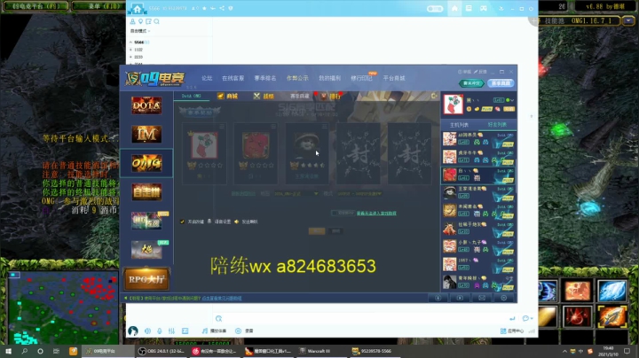 【2021-03-10 19点场】a824683653：赛季闭麦听歌1打9