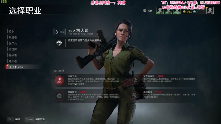 【2021-03-09 22点场】吃货小兔叽：又是开心上班的一天