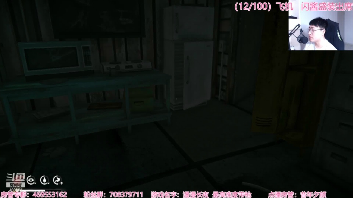 【2021-03-10 19点场】Gentleman闪闪：【闪】漫漫长夜 最高难度