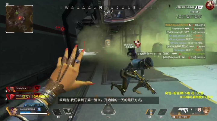 【2021-03-10 20点场】你亲爱的骇哥：【骇客】关于我转生成为apex主播这件事