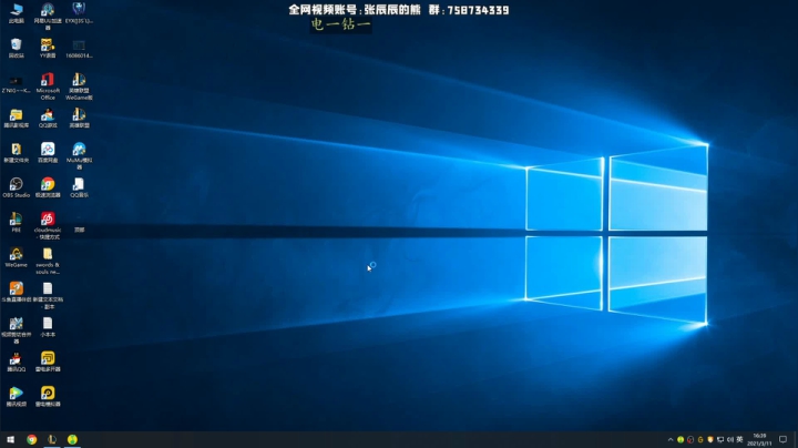 【2021-03-11 16点场】熊王c：熊王c：一天不越塔浑身不舒服