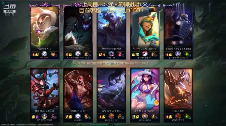 【恶霸提莫】当The Shy的卡莉丝塔被提莫打成0-9后，直接说出了卧槽！！！！[高清版]