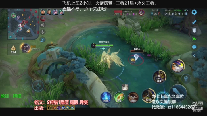 【2021-03-10 15点场】丶安君：国服上单项羽，一分钟一血，办卡上车。